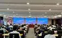 2022年“一带一路”沿线国家商会负责人经济研修班在南宁举行