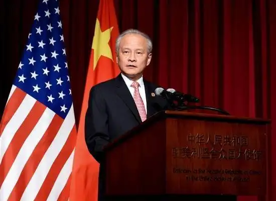 中国驻美大使就中美关系“初心”连发三问