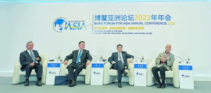 博鳌亚洲论坛为全球经济复苏注入中国和亚洲的信心与力量