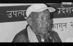 尼泊尔十次无氧登顶珠峰传奇人物去世 