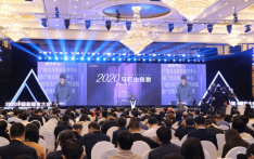2020中国新媒体大会长沙开幕 聚焦深度融合路径