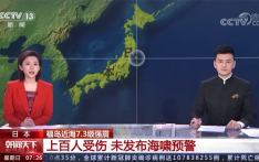 南亚网络电视丨日本7.3级强震或为2011年大地震余震 福岛第二核电站冷却水轻微泄露