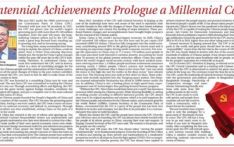 驻孟加拉国大使李极明在孟媒体发表署名文章《百年成就开启千秋伟业序章》