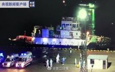 11 crew members onboard a bulk carrier sent to hospital for COVID-19 treatment after E. China's Zhoushan rescue