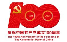 多国政要：中国共产党以人民为中心成就中国巨变