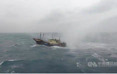 台媒：20余艘大陆渔船澎湖海域避风，台“海巡署”竟派舰用水炮驱离