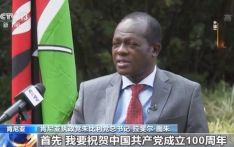 专访丨肯尼亚执政党总书记：以人民为中心是实现“中国奇迹”的关键 