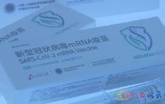 China's first self-developed mRNA vaccine to enter mass production in October with annual capacity of 200 million doses