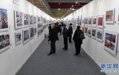 第十三届中国摄影艺术节开幕