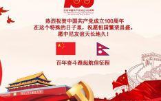 热烈庆柷中国共产党建党100周年