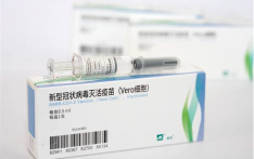 一针仅需200元，浙江绍兴开放新冠疫苗紧急接种登记