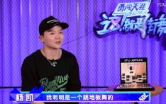 Champion of hit Chinese variety show on street dance leads team to compete at Chinese National Games, aiming for Paris Olympics