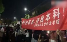 Many private colleges and vocational schools in Jiangsu and Zhejiang merged students to defend their rights