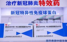 CHINA / SOCIETY World's first COVID-19 drug based on recovered patients' plasma to enter clinical trials, effective against severe cases: pharma company