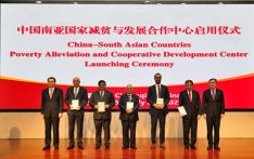 China South Asian Countries Poverty Alleviation and Cooperative Development Center Lunching Ceremony was held in Chongqing city China