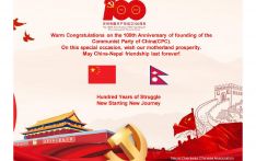 Warmest Congratulations on the Centenary of the Communist Party of China(CPC)