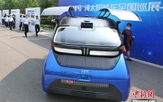 中国首辆纯太阳能车“天津号”进行巡展