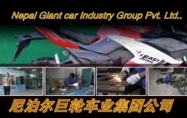 South Asia Network TV | Nepal Giant Car Industry Group Private Limited Promo Video