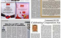 共襄盛举，共庆华诞——尼泊尔社会各界热烈祝贺中国共产党成立100周年