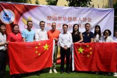 在尼中国人，好样的！华侨华人为祝福“中国共产党百年华诞”拍摄《我爱你中国》现场侧记