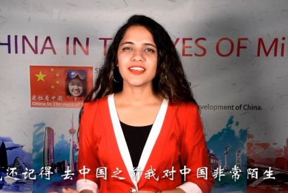 南亚网视丨中国共产党建党100周年推出《 米拉看中国》 外国人用真情讲好中国故事