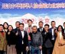 好消息！由南亚网视拍摄制作的尼泊尔华侨华人祝贺北京冬奥视频被中国外交部采用