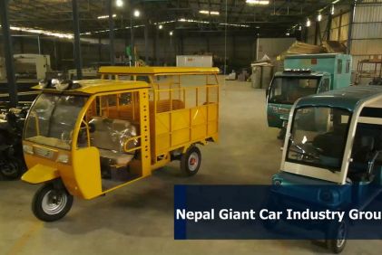 South Asia Network TV | Nepal Giant Car Industry Group Private Limited
