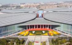 第三届中国国际进口博览会闭幕