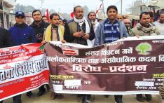 尼泊尔18个地方组织集会抗议示威 加德满都交通受阻