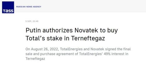 普京下令诺瓦泰克收购道达尔子公司Terneftegaz股份。图片来源：塔斯社报道截图
