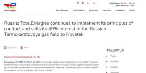 道达尔将在俄Termokarstovoye公司49���转给诺瓦泰克。图片来源：道达尔公司官网截图