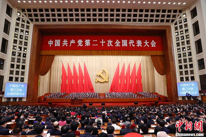 10月16日，中国共产党第二十次全国代表大会在北京人民大会堂隆重开幕。 <a target='_blank' href='/'>中新社</a>记者 盛佳鹏 摄