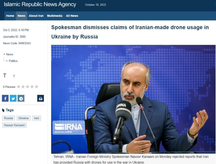 伊朗外交部发言人驳回有关伊朗无人机被用于乌克兰危机中的说法。图片来源：伊朗伊斯兰共和国通讯社报道截图