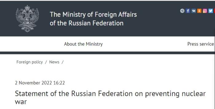 俄罗斯外交部在官网发布关于“阻止核战争发生”的声明。图片来源：俄外交部报道截图