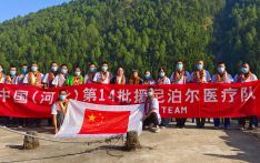 尼泊尔大山深处乡村的中国医疗队“爱心跨越珠峰”