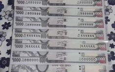 尼泊尔央行选择印度公司制造1000卢比面额的尼泊尔货币
