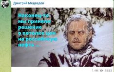 西方对俄石油限价后，梅德韦杰夫发了一张《闪灵》剧照……