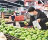 11月份，全国居民消费价格涨幅有所回落——中国物价继续平稳运行