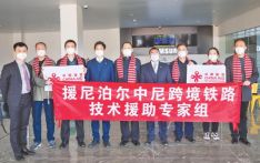 尼媒报道：中国专家抵达加德满都对中国-尼泊尔跨境铁路进行可行性研究