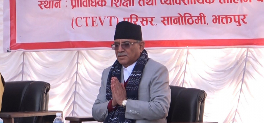 1673757621_prachanda-600x400