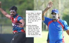 नेपाली क्रिकेटर पहिलो पटक फिक्सिङ काण्डमा