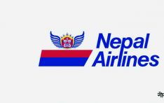 नेपाल एयरलाइन्सको टिकट ई-सेवाबाट काट्न सकिने
