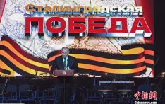 俄庆祝斯大林格勒保卫战胜利80周年 普京出席并讲话