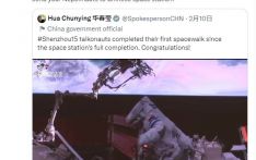 陈松大使发布推文，欢迎合作将尼泊尔宇航员送上中国空间站