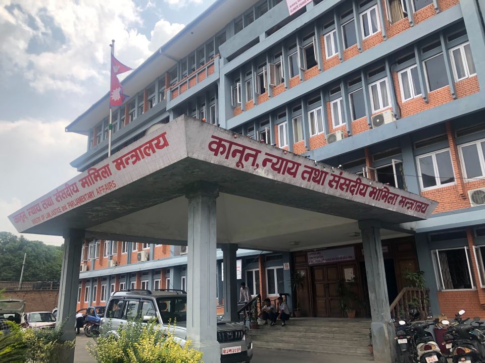 Ministry_of_law,_justice_and_Parliamentary_Affairs_of_Nepal__20230211184159
