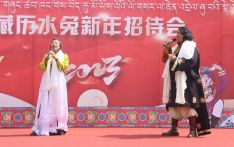 Celebrating the Tibetan New Year in Chinese Embassy in Nepal (live video 1) 