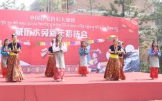 Celebrating the Tibetan New Year in Chinese Embassy in Nepal (live video 3)