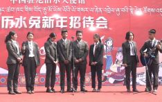 Celebrating the Tibetan New Year in Chinese Embassy in Nepal (live video 4)