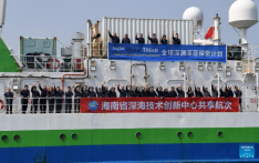 Chinese research ship completes deep-sea research mission in waters near Oceania