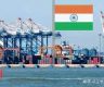 印度本财年货物出口量有望创下历史新高